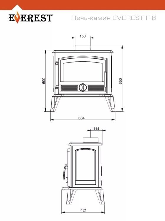 Печь-камин EVEREST F8 (160м3)