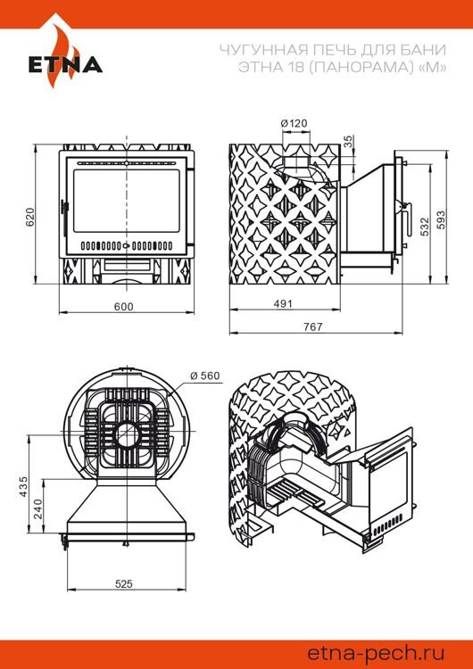 Печь для бани ЭТНА 18 Панорама "М" (до 18 м3)