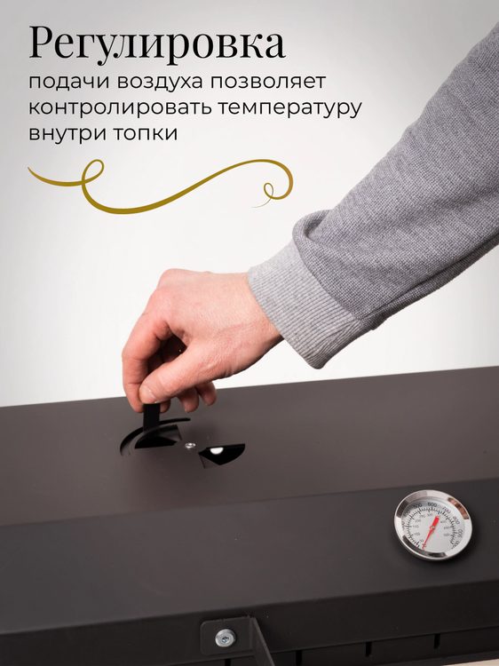 Мангал-гриль Timpechi с термометром, на колесах,сталь 4мм (Tim Pechi)